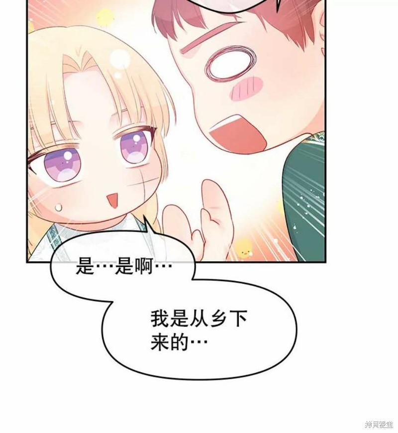 第23话19