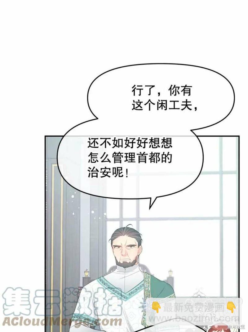 第23话20