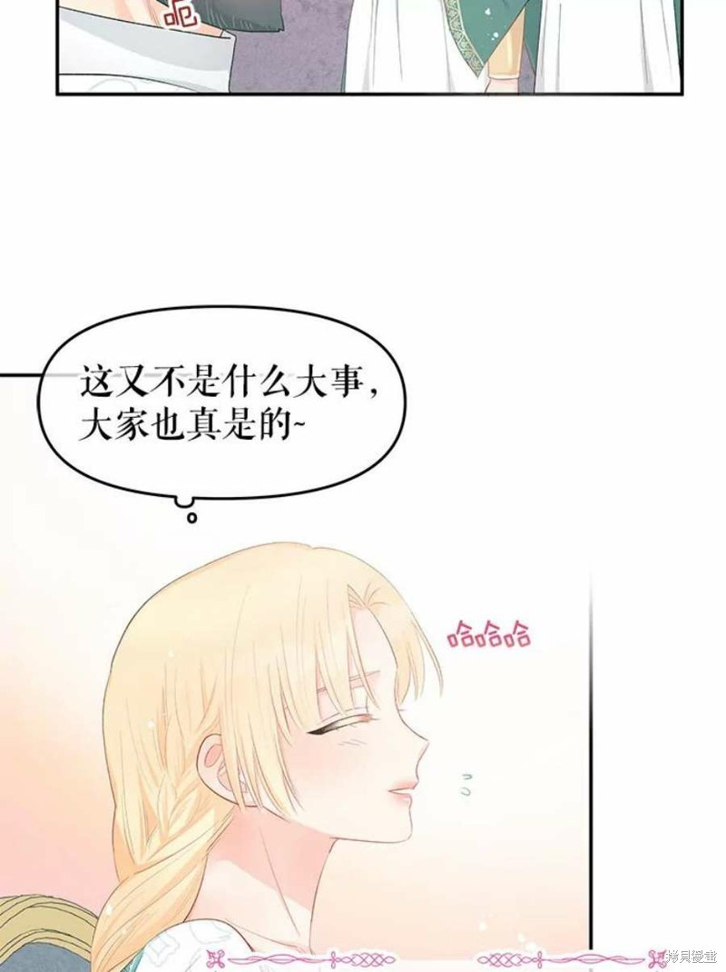 第23话22