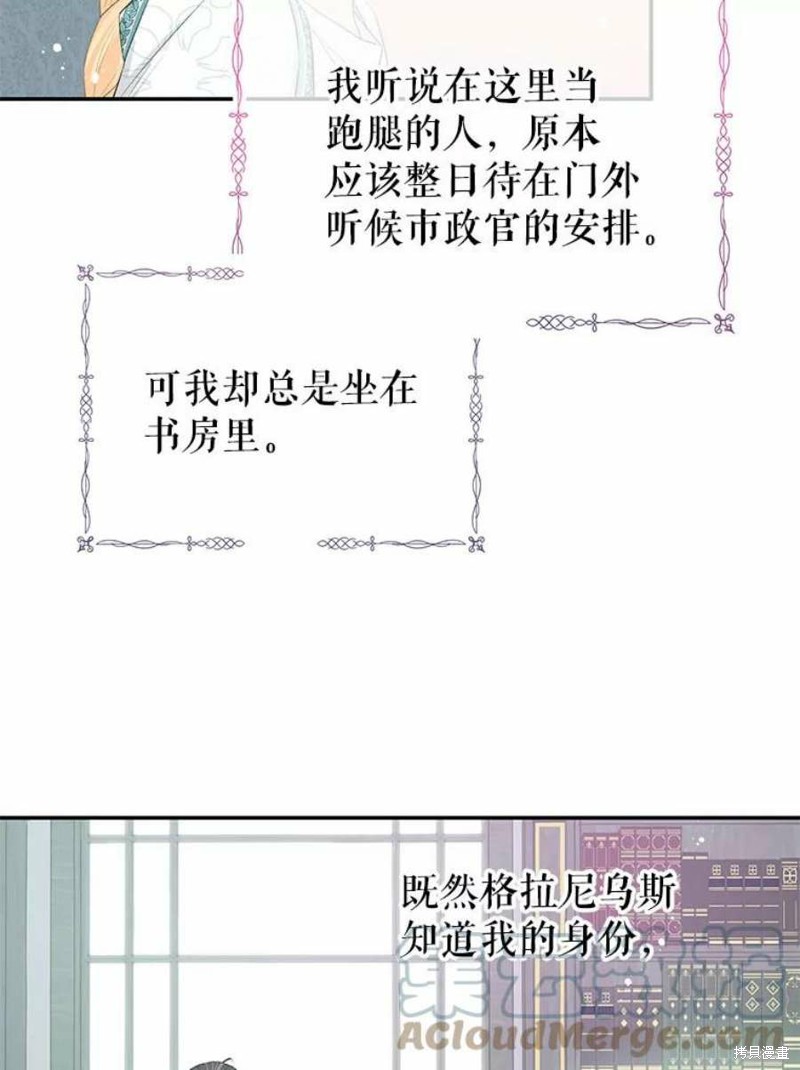 第23话23
