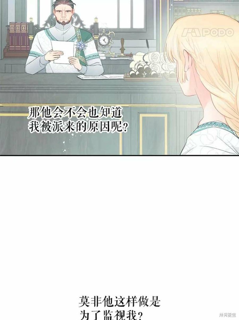 第23话24