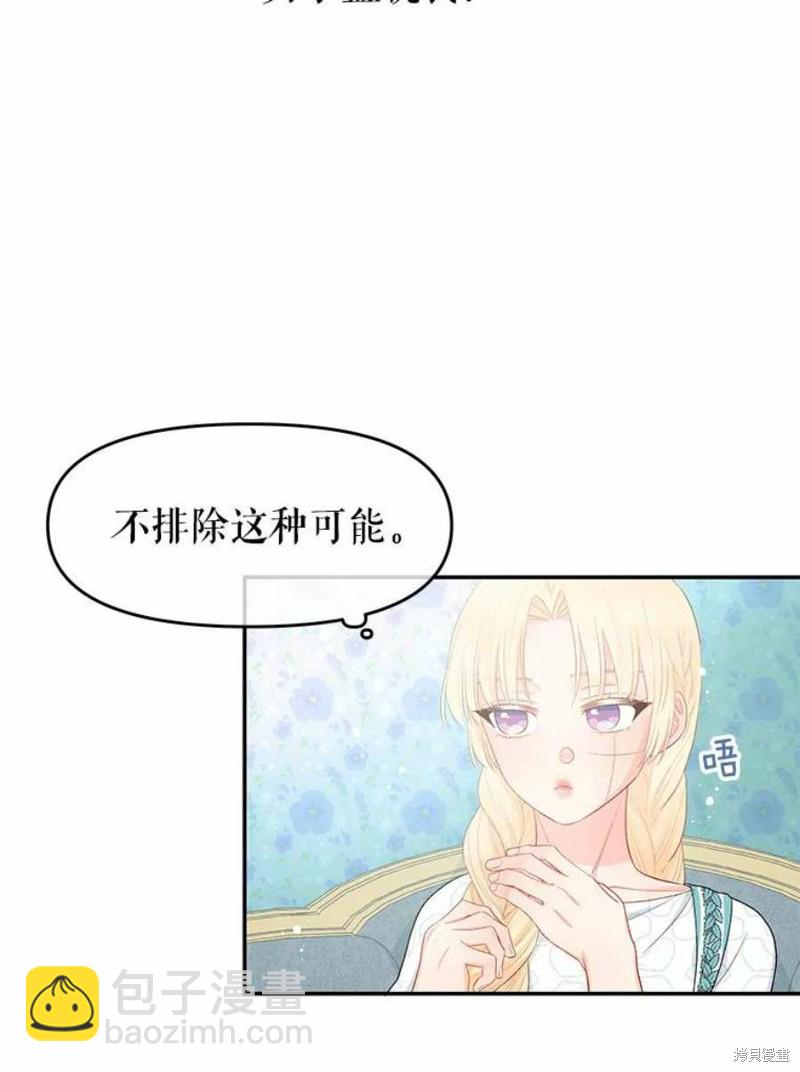 第23话25
