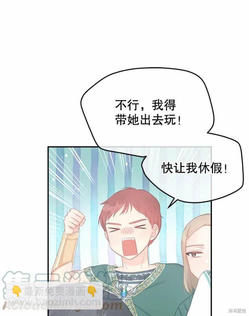 第23话26