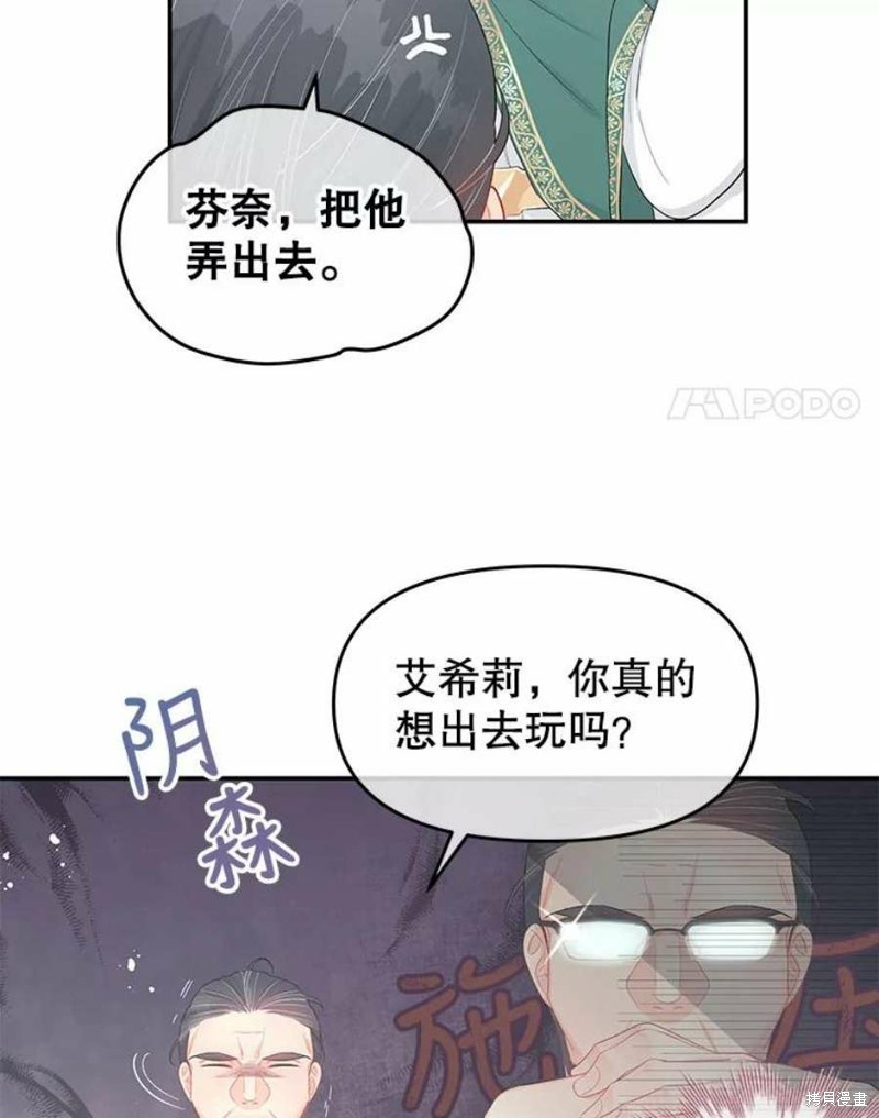 第23话27