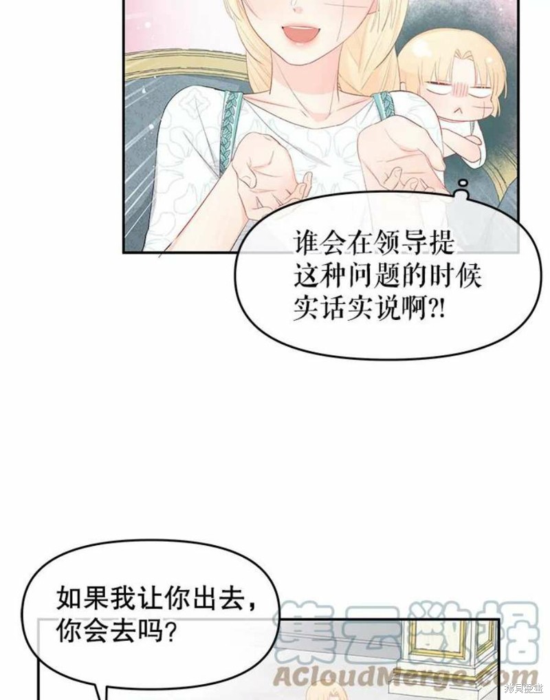 第23话29