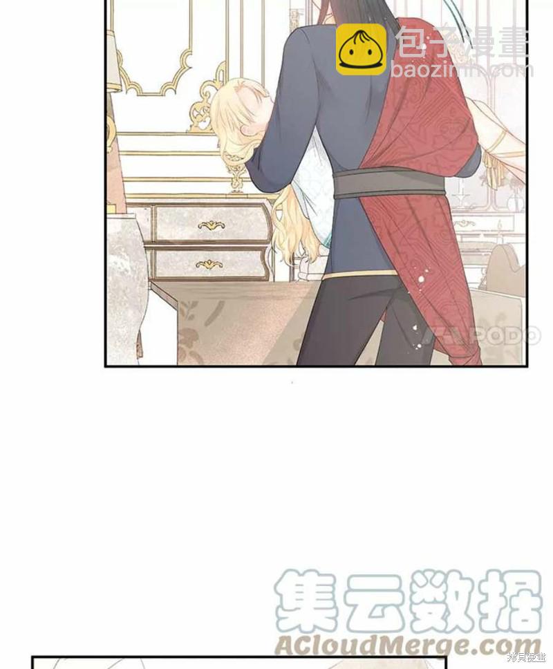 第23话3
