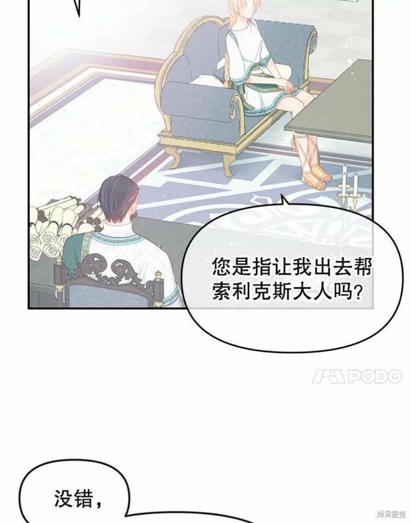 第23话30