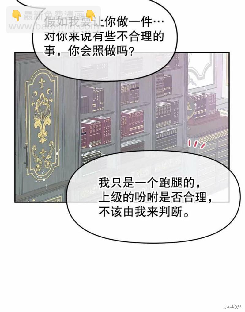 第23话31