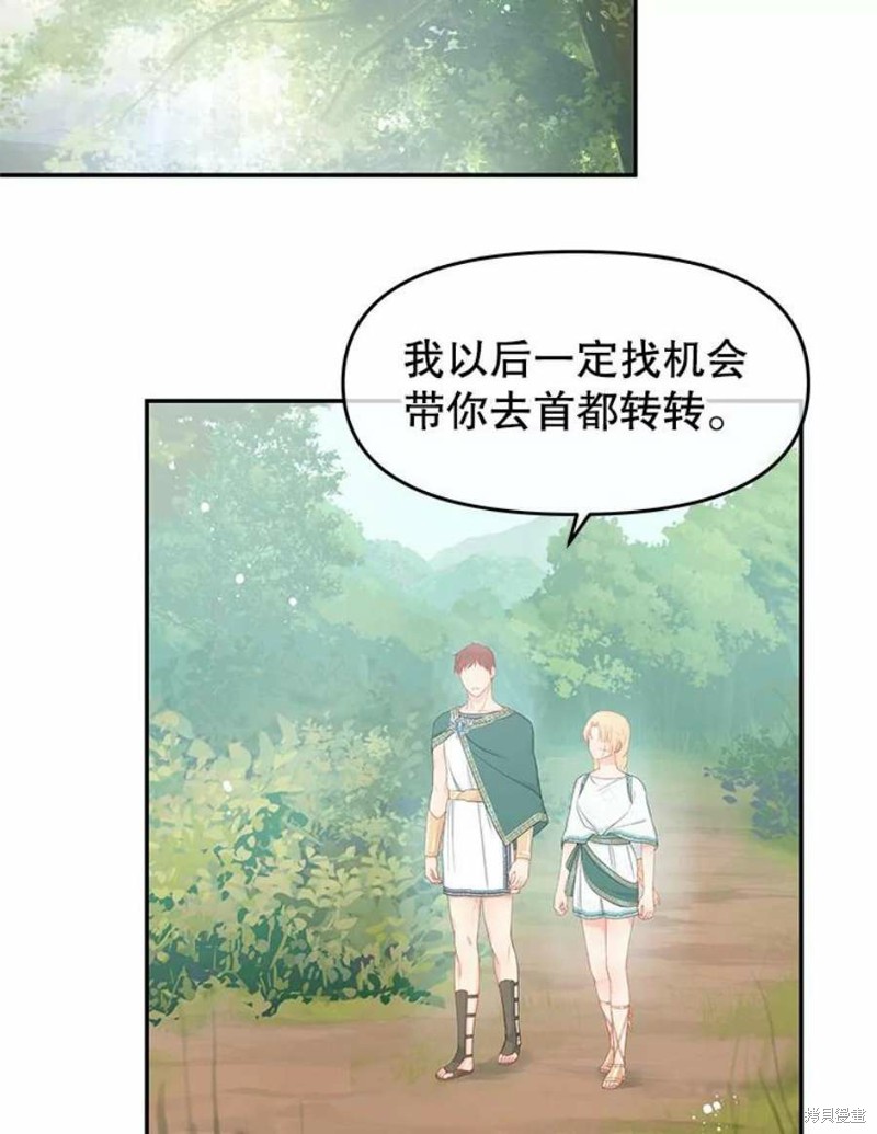 第23话36
