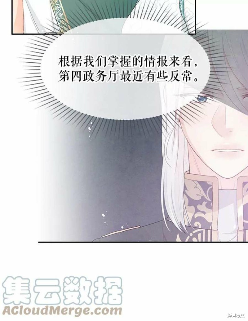第23话38