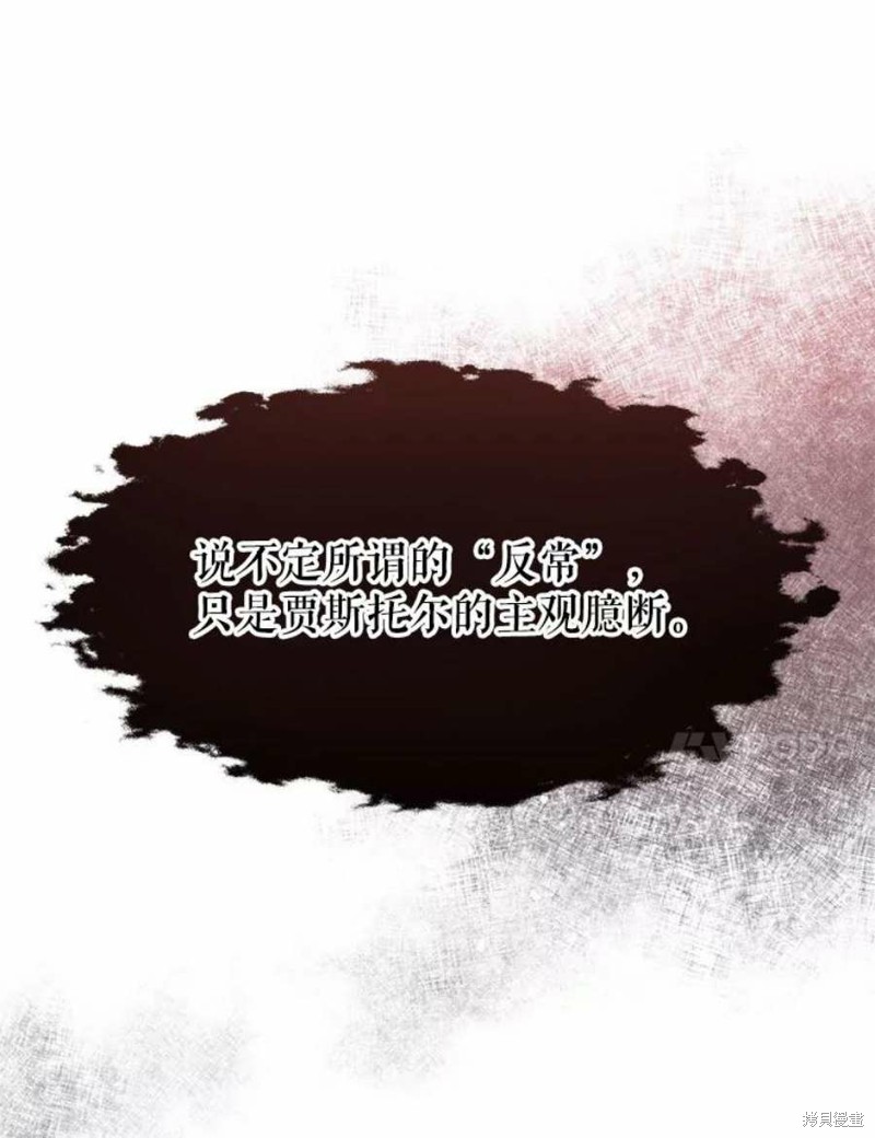 第23话40