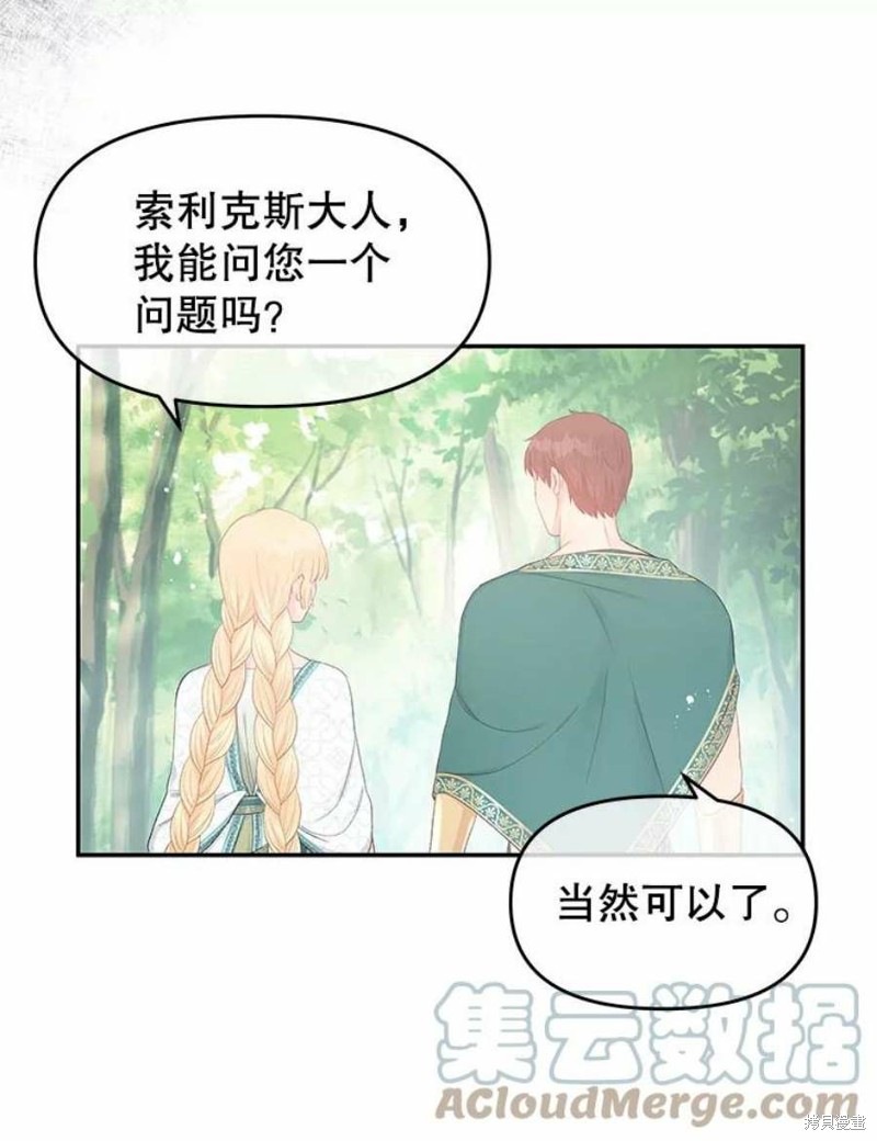 第23话41