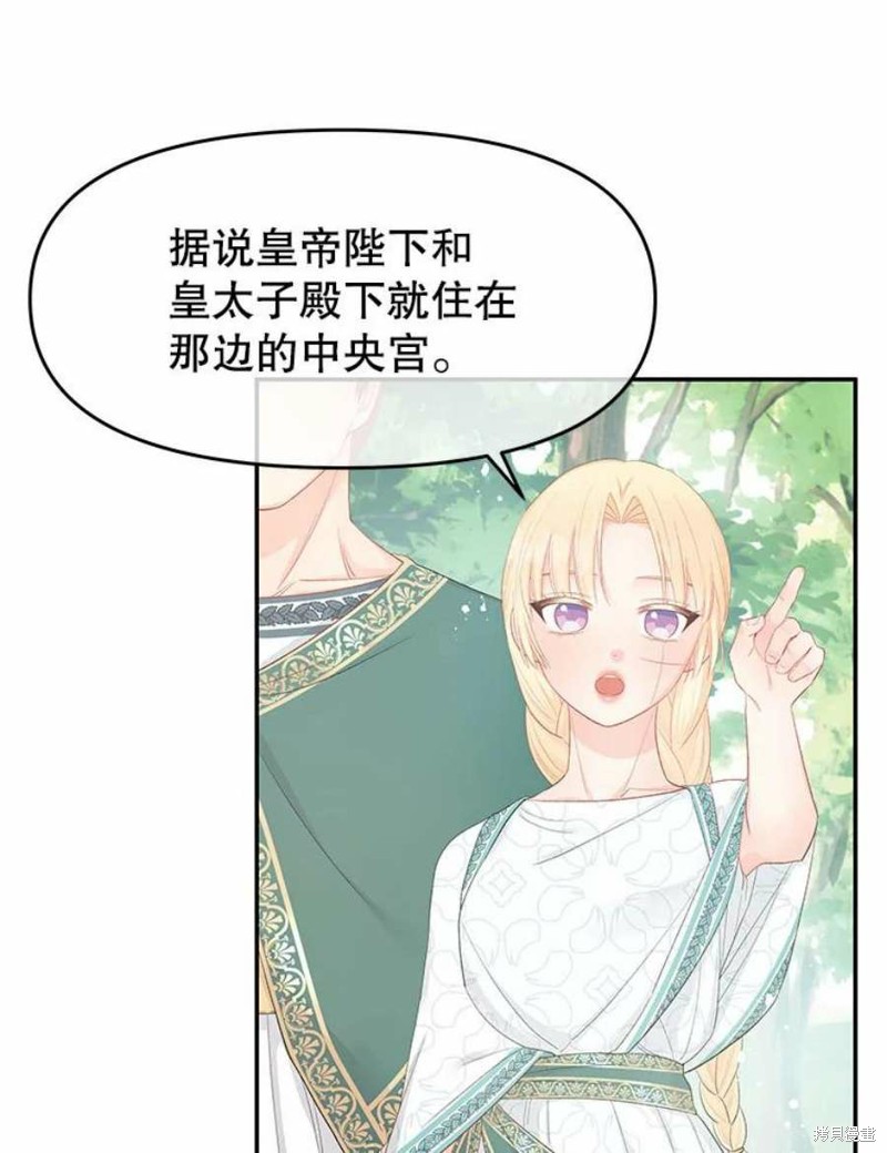 第23话42