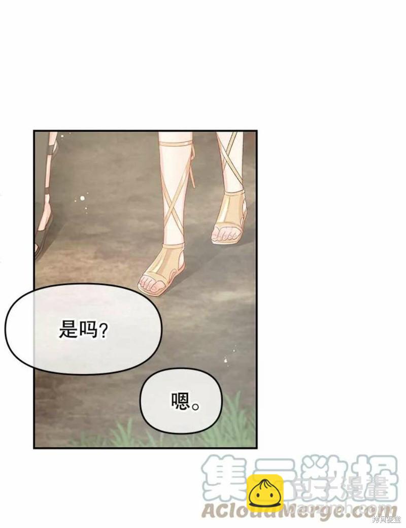 第23话44