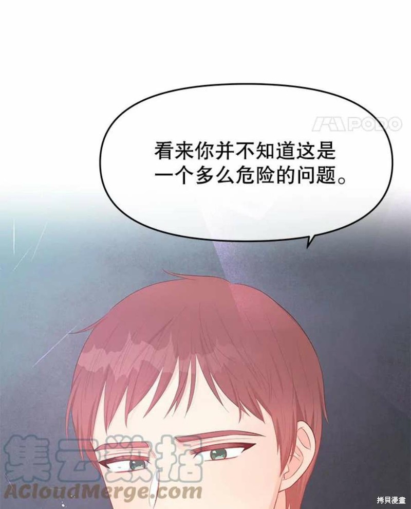 第23话47