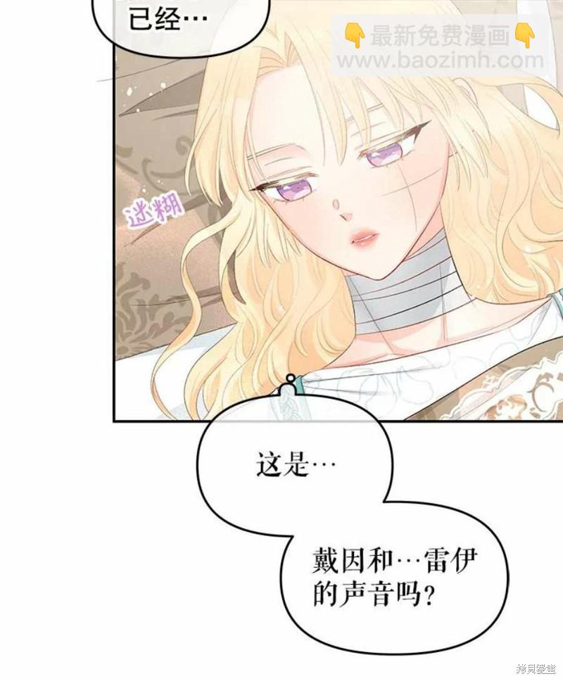 第23话5