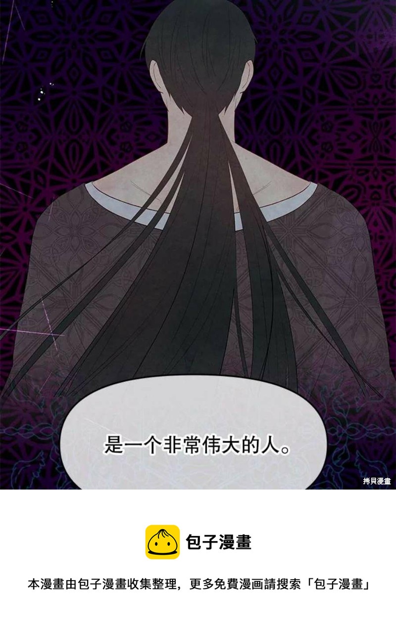 第23话53