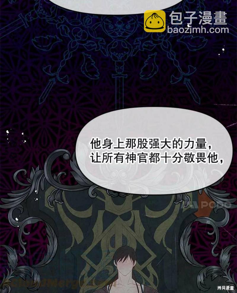第23话54