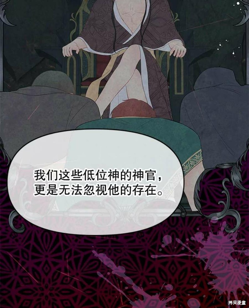 第23话55