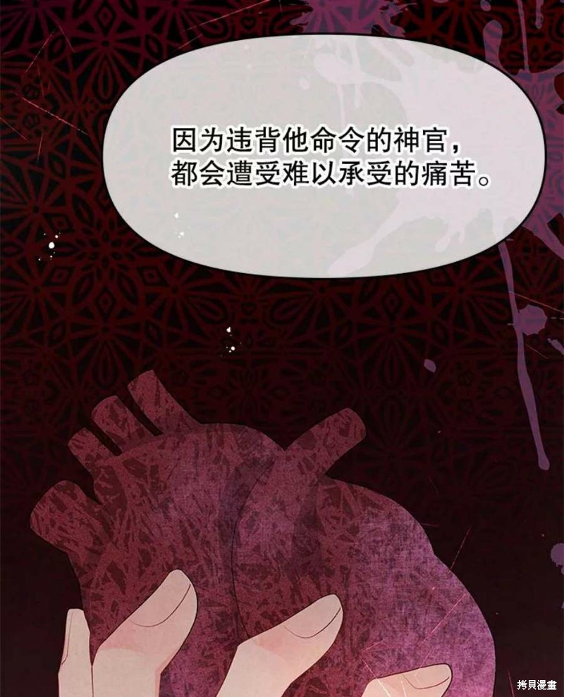 第23话56