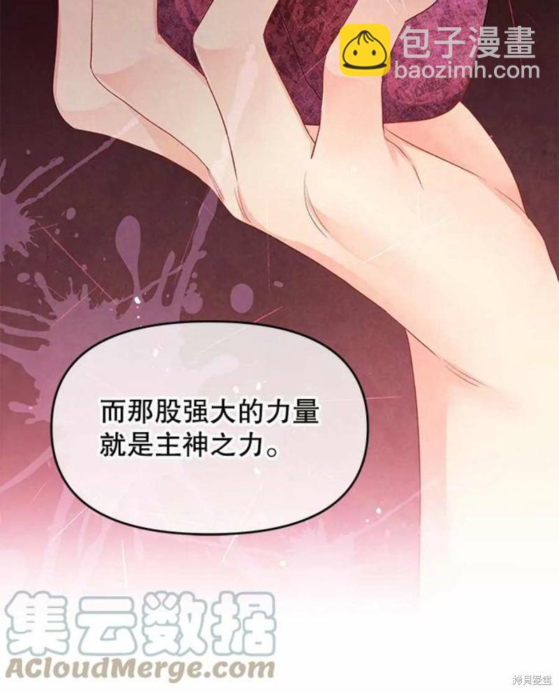 第23话57