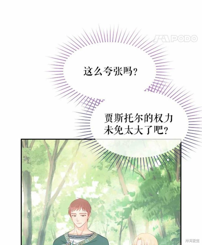 第23话58