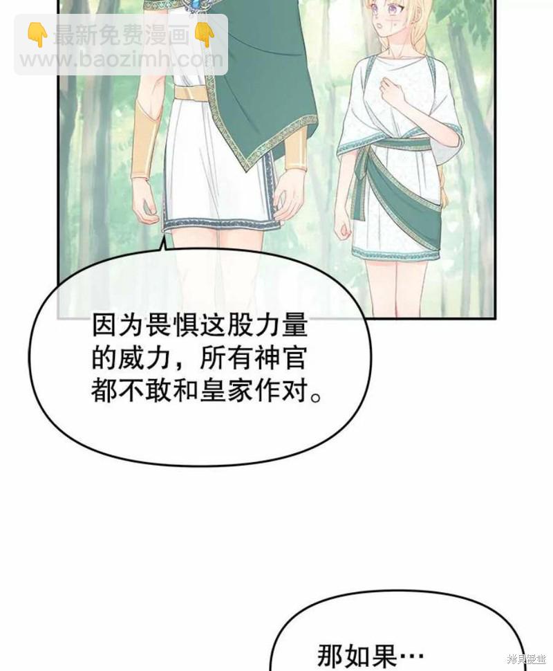 第23话59