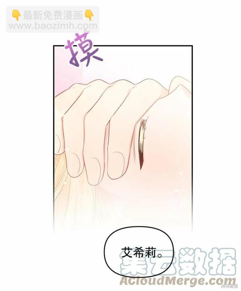 第23话6