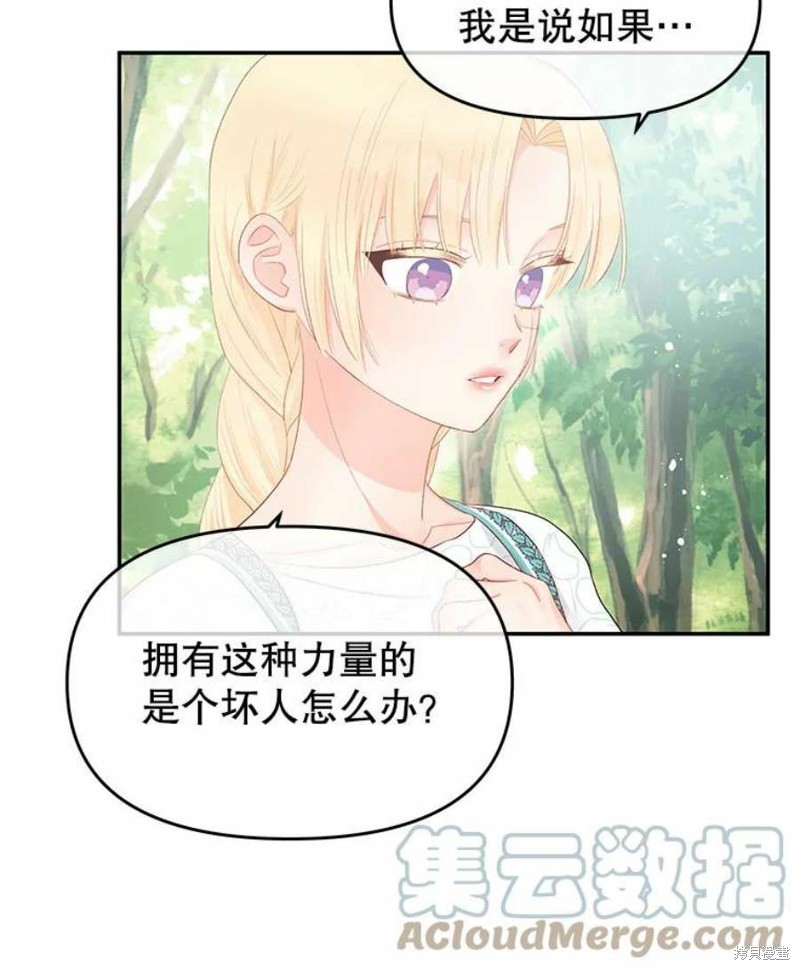 第23话60