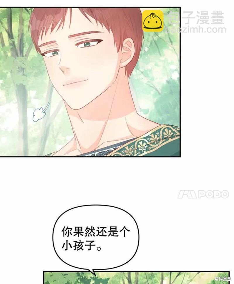 第23话61