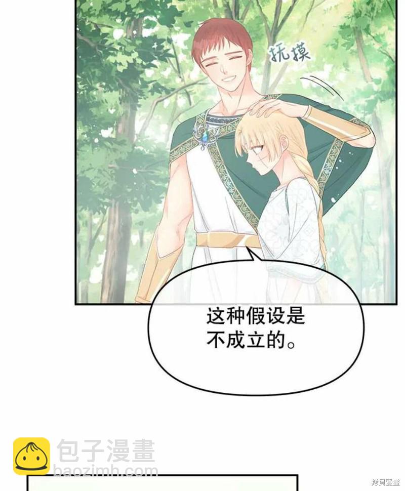 第23话62