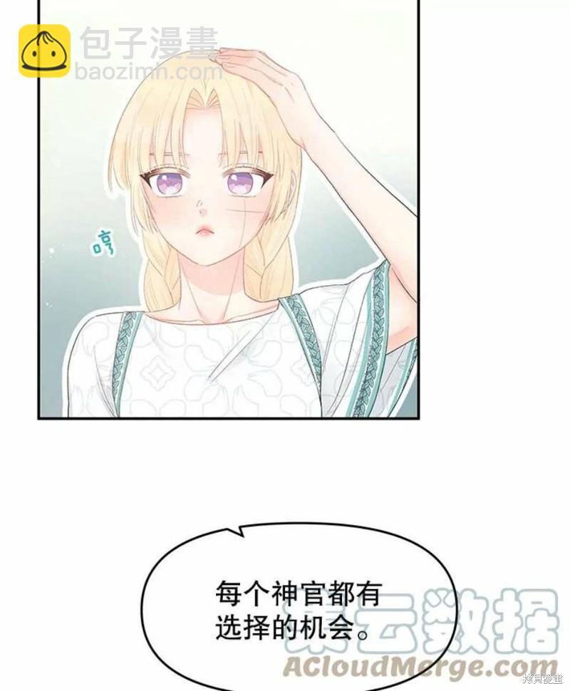 第23话63