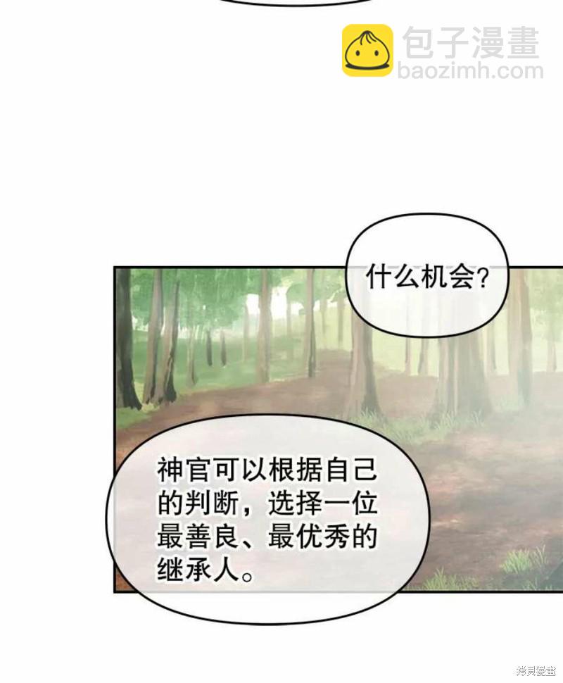 第23话64
