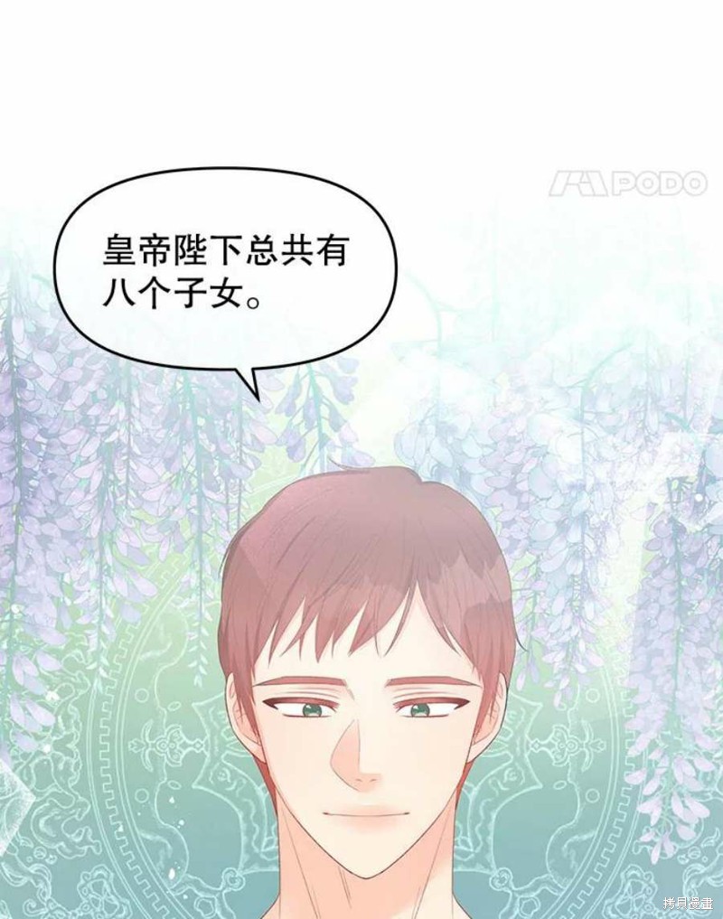 第23话65