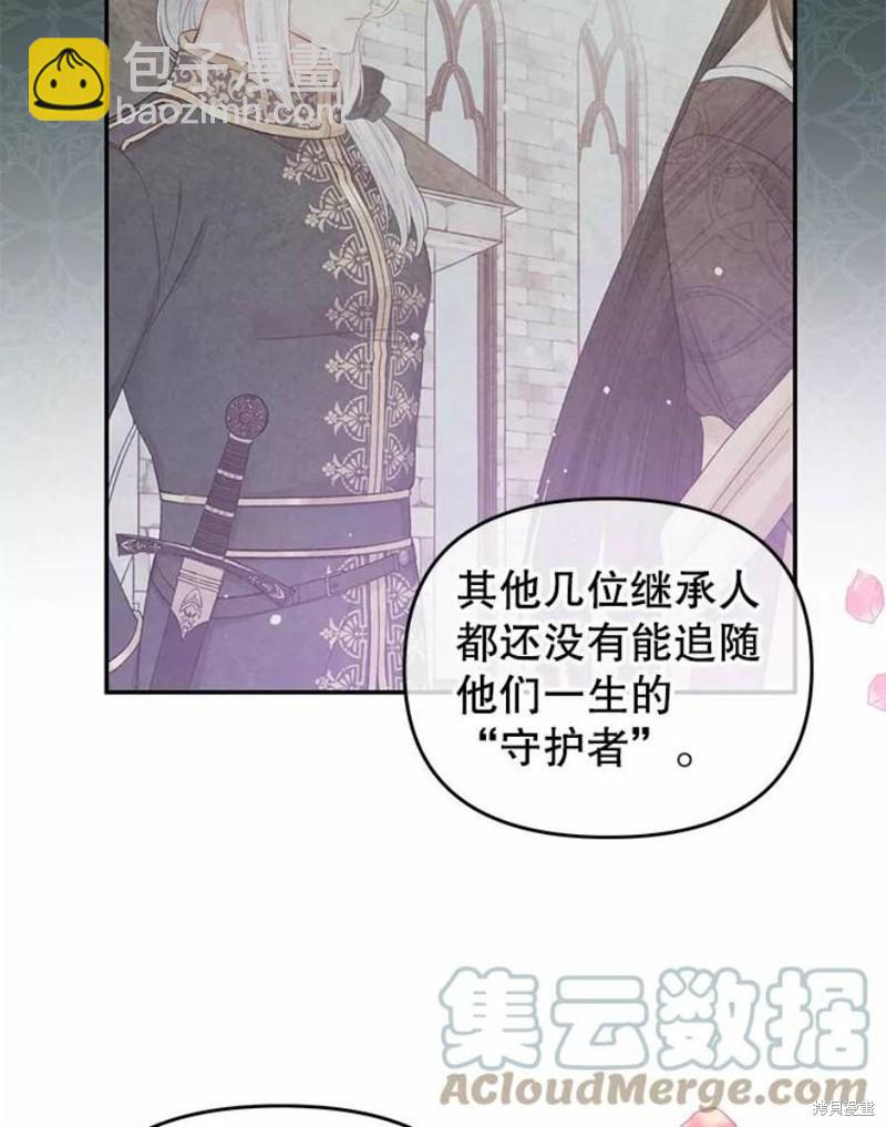 第23话69