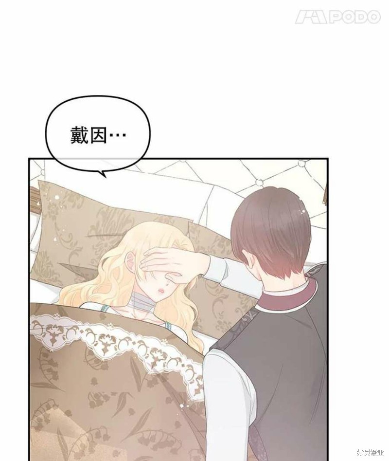 第23话7