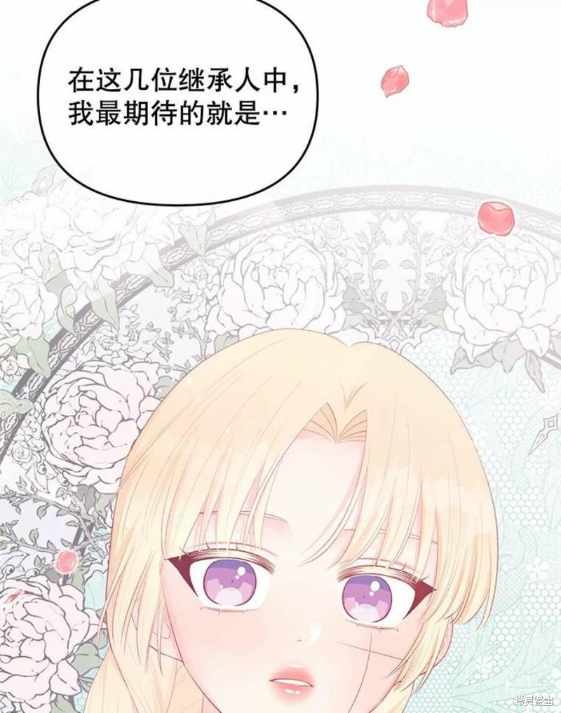 第23话70