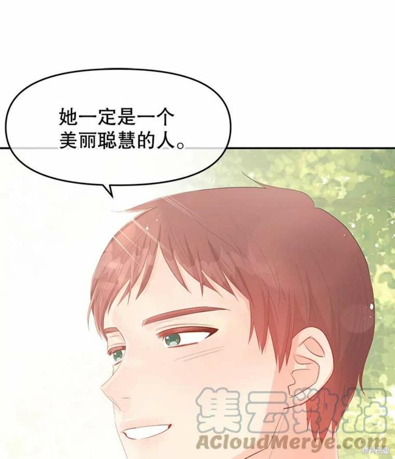 第23话72