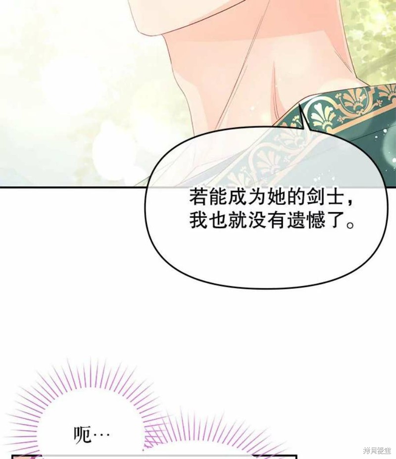 第23话73