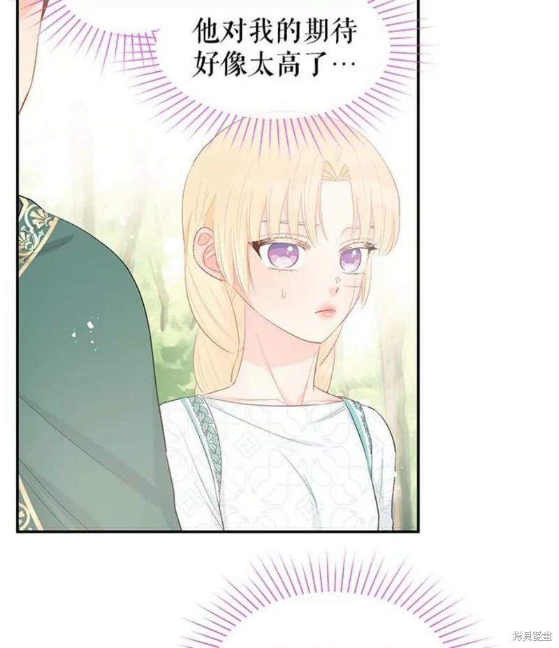 第23话74