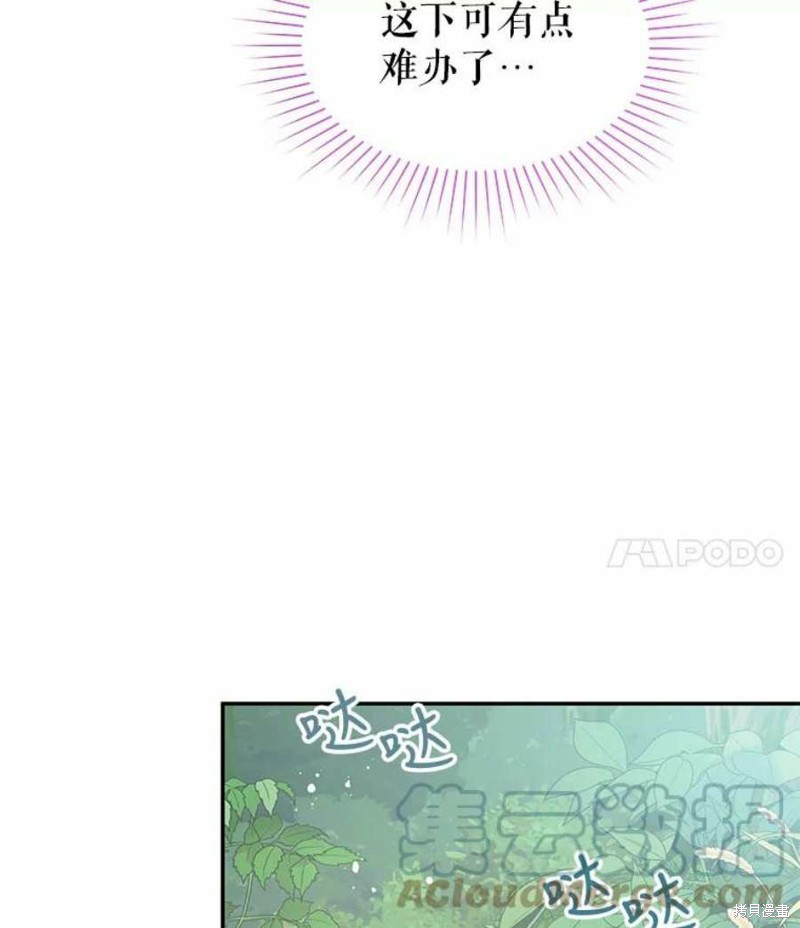 第23话75