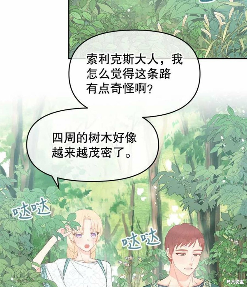 第23话76