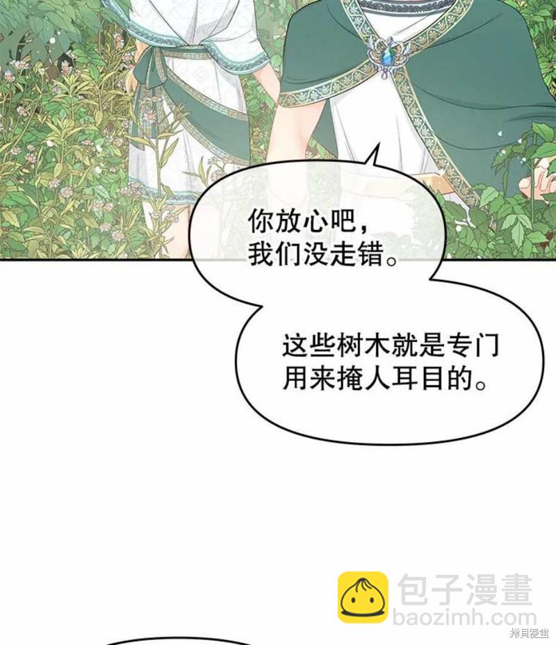 第23话77