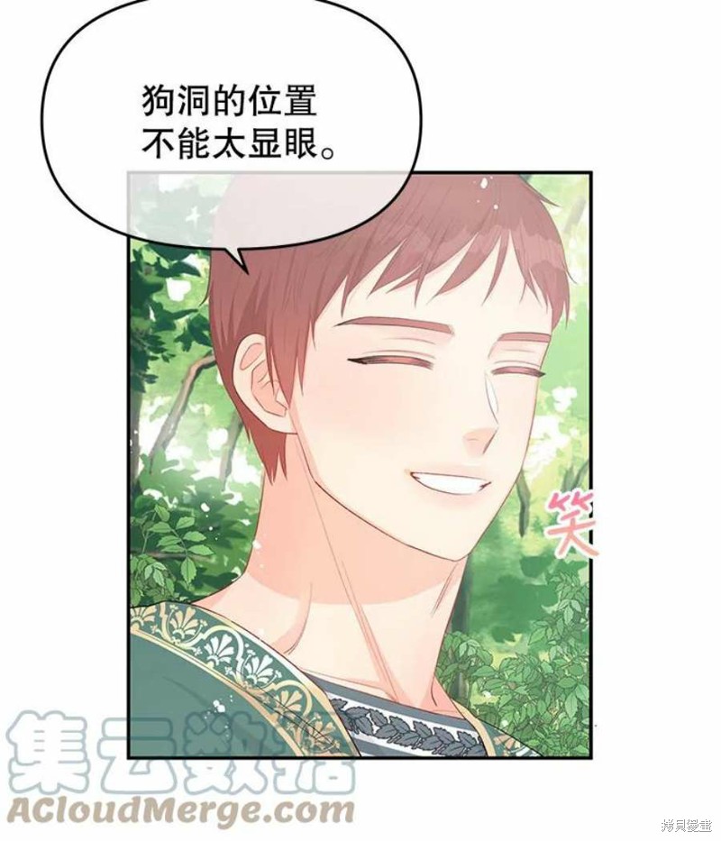 第23话78