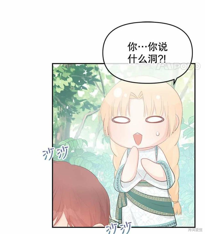 第23话79