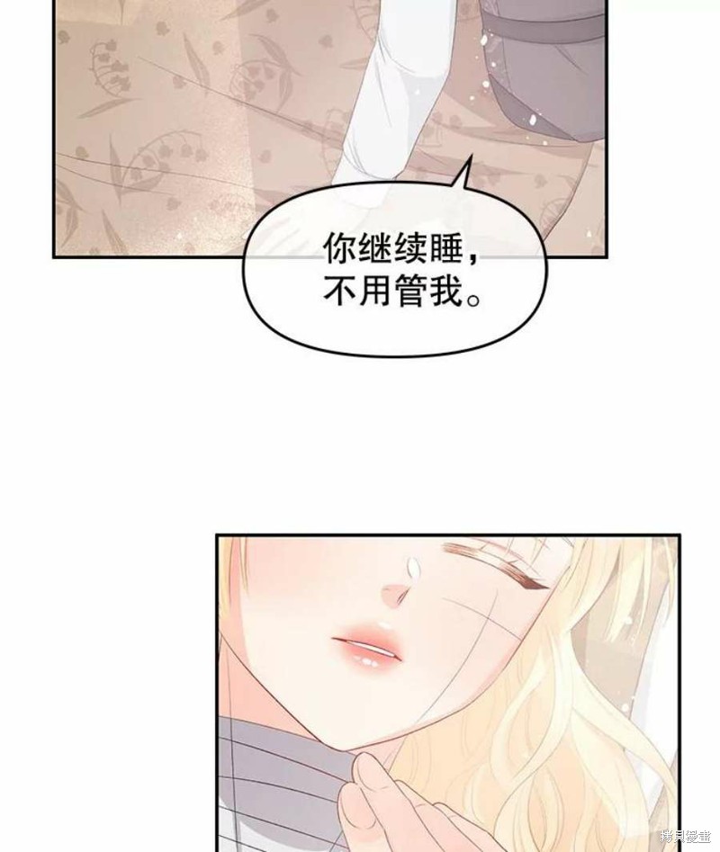 第23话8
