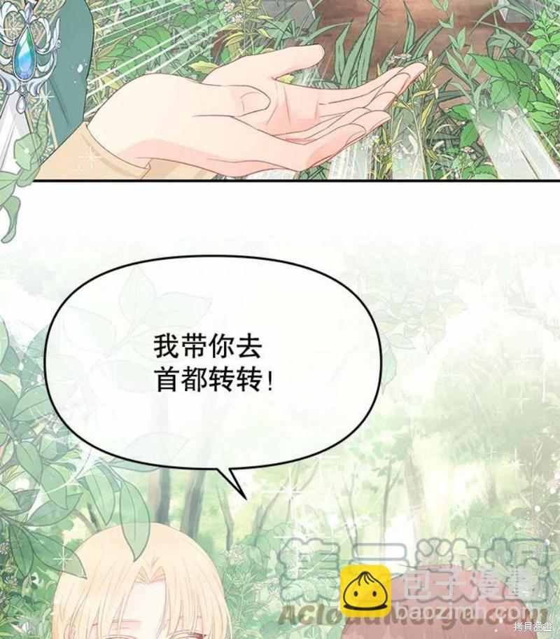 第23话81