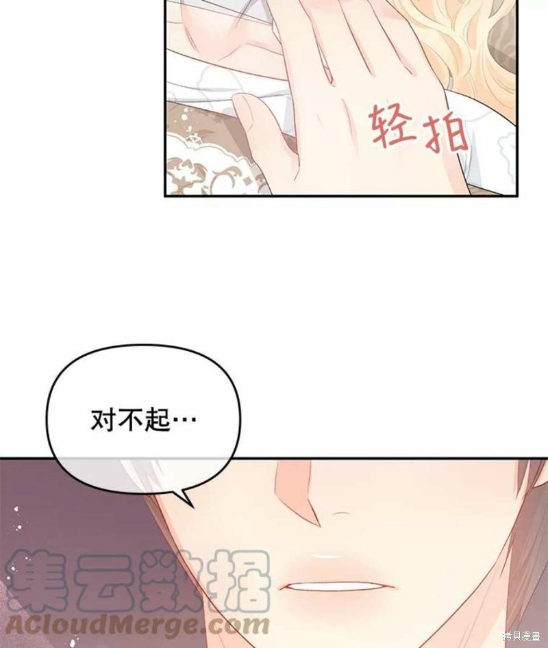 第23话9