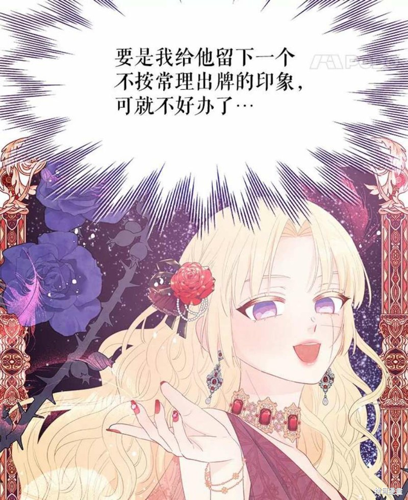 第24话10