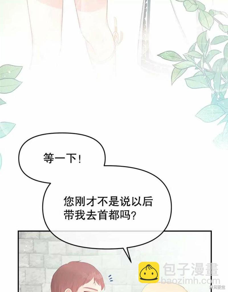 第24话2
